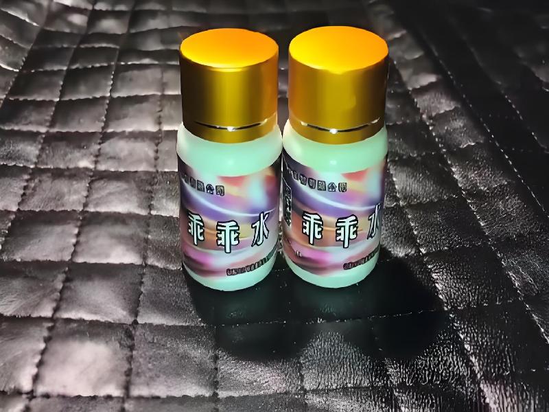 成人催药迷用品9491-2c型号